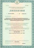 Аппарат СКЭНАР-1-НТ (исполнение 01)  купить в Ростове-на-Дону
