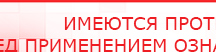 купить Малавтилин  Крем для лица и тела  - Малавтилины Официальный сайт Денас denaspkm.ru в Ростове-на-Дону
